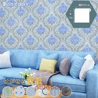 おしゃれ 壁紙の上から貼る壁紙 卸売可能 可愛い オーダーメイド 自分で 簡単 壁紙 芸能人愛用 Razberi Net