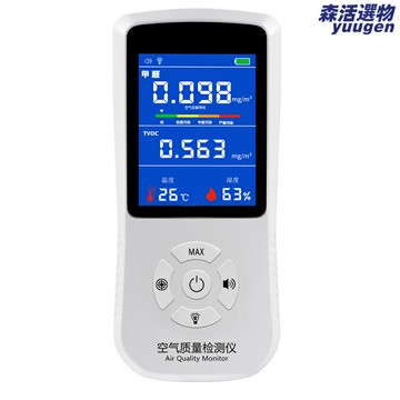 【精準測甲醛】甲醛檢測儀 空氣檢測儀 家用測試儀 室內檢測儀 測甲醛儀器 空氣質量檢測 實時數顯 工廠直銷 新房裝修必備