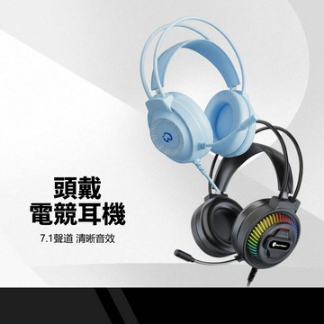 LDON T10 潘森 PSH-400 頭戴式電競帶麥耳機 7.1聲道 Type-c有線耳機帶麥克風3.5mm 電腦筆電