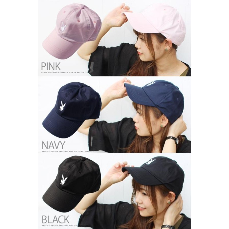 CAP】PLAYBOY 帽子 ロゴ刺繍 キャップ ローキャップ キャップ プレイボーイ レディース UVカット ストリート スポーツ ベーシックカラー  【メール便 可】 | LINEブランドカタログ