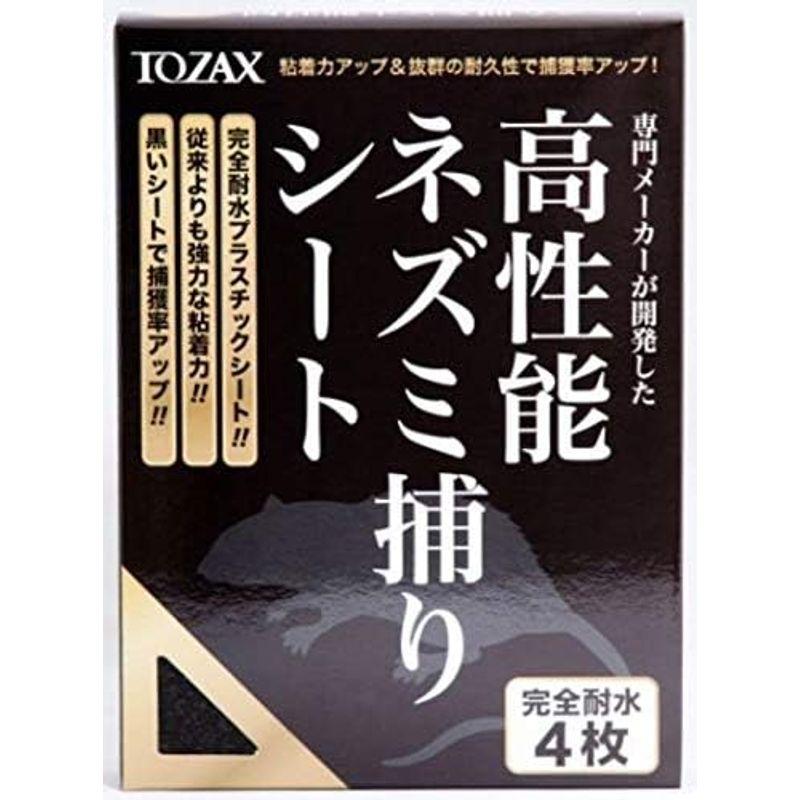 高性能ネズミ捕りシート（完全耐水）トザックス