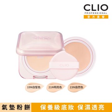 CLIO 珂莉奧 粉鑽亮采氣墊粉餅 SPF50+, PA++++