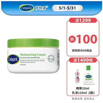 Cetaphil 舒特膚長效潤膚霜 250g單入 /2入組│舒特膚官方旗艦店