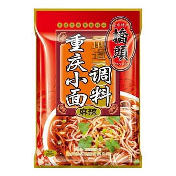 【24H發貨 台灣現貨】橋頭重慶麻辣小面調料240g 100g擔擔麵醬拌麵煮麵條酸辣粉佐料 歡迎批發團購