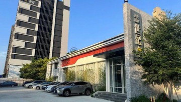 走路就到遠百！ 『鴻奕世紀享』角間大四房+平車！｜新竹縣竹北市嘉興路