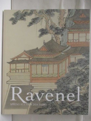 【書寶二手書T4／收藏_YYO】Ravenel_Refined Brushwork:Ink Paintings…2024/6/1