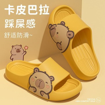 【臺灣-出貨】可愛卡皮巴拉涼拖鞋女童新款室內家居防滑厚底不臭腳孕婦兒童拖鞋