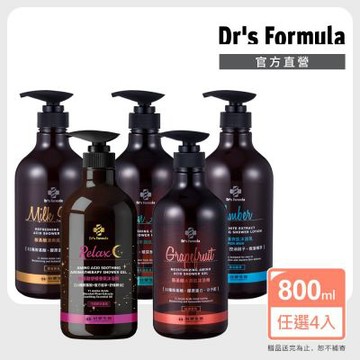 【Dr s Formula】胺基酸系列沐浴乳800g 四入組(碧泉清新/柚果香氛/雪皂香氛/琥珀魅香/花園夢境)