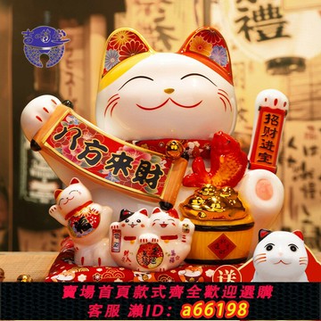 【台灣公司 可開發票】招財貓擺件開業大號店鋪前臺自動搖手家居客廳喬遷新居禮品發財貓
