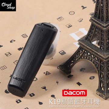 易語藍牙耳機無線按鍵式藍牙耳機藍芽耳機一拖二耳掛式方便禮物音樂撥放車用待機長輕巧 Yahoo奇摩拍賣 Line購物