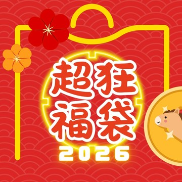 C&D 超狂福袋 女鞋 童鞋 男鞋 隨機出貨 限時直購
