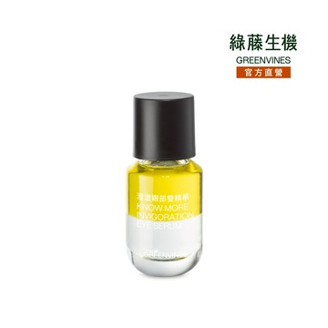 【綠藤生機】澄澈眼部雙精華 15ml  獻給敏感眼周的進階精華 官方旗艦店