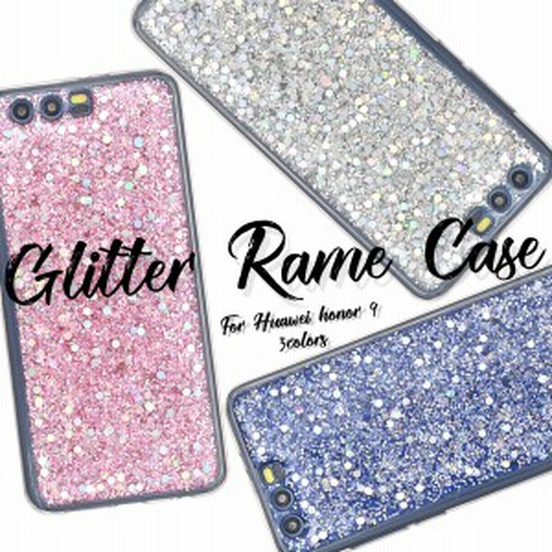 Huawei Honor 9用 グリッターラメケース ファーウェイオーナー9用 Simフリー携帯 かわいい 華やか スマホカバー 通販 Lineポイント最大1 0 Get Lineショッピング