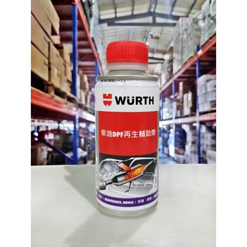 【4%點數】『油工廠』Wurth 福士 柴油 DPF 再生輔助劑 降低溫度 柴油車 歐盟5期 (0893 101 003)【樂天APP下單限定】