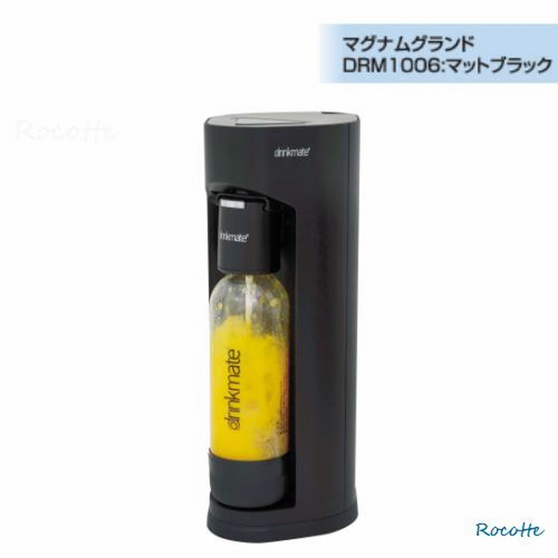 ドリンクメイト マグナムグランド DRM1006 + 新品142Lシリンダー1本 drmlc906-jp.jpg