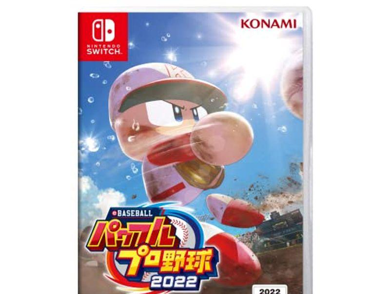 KONAMI - 【かなゆう】eBASEBALLパワフルプロ野球2022 Switch Amazon.co.jp: Nintendo Switch版 eBASEBALLパワフルプロ野球