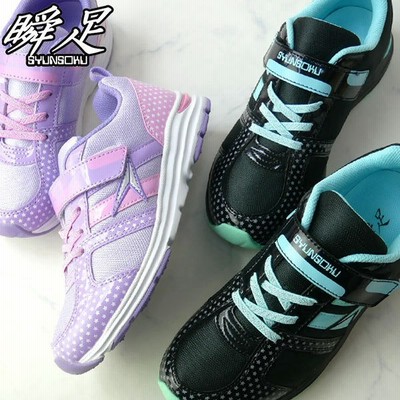 瞬足靴の通販 3 628件の検索結果 Lineショッピング