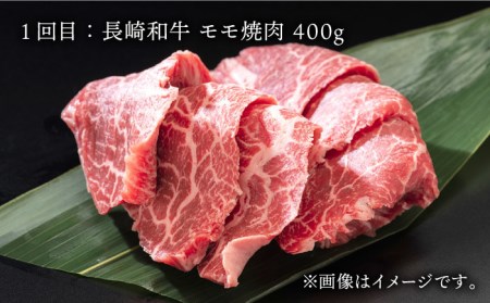 長崎和牛 赤身 (モモ焼肉・モモスライス・ランプステーキ・ヒレステーキ・もも切り落とし 約3～4人前) 総計2.8kg 肉 和牛 牛肉 焼肉 セット 東彼杵町 黒牛 [BBU082]