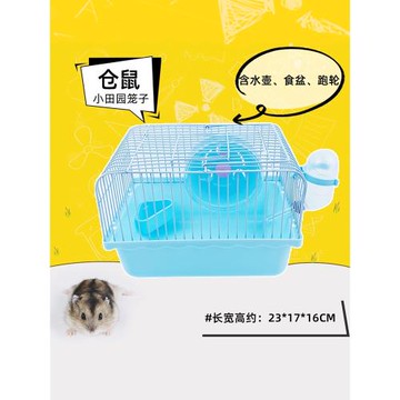 倉鼠籠子小田園兩只透明豪華雙層大別墅大號田園便宜生活用品全套
