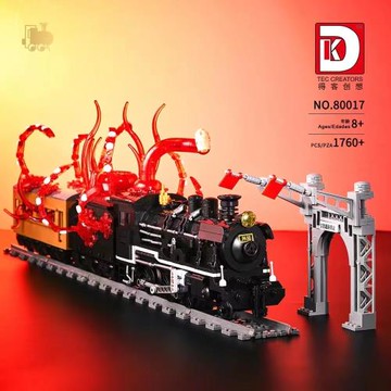 中國積木鬼滅之刃無限列車男孩子拼裝火車兒童益智玩具禮物80017