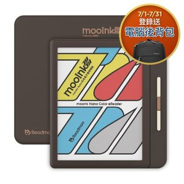 Readmoo 讀墨 mooInk Nana 7吋 彩色電子書閱讀器-巧克力馬丁尼