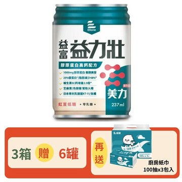 益富 益力壯美力多元營養配方250ml 紅豆低糖口味*24入(箱購) 贈2罐 【德芳保健藥妝】3箱贈6罐 再贈 抽取式廚房紙巾100抽x3包入 (即日起~9/30)