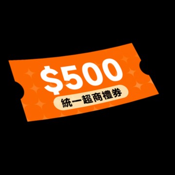 NT$500 統一超商禮券 黑色