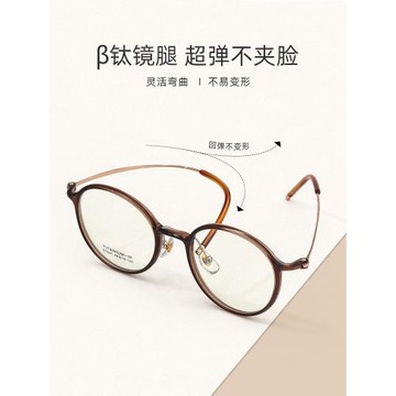 韓國TR90超輕冷茶色近視眼鏡框女圓框圓臉大臉防藍光男配度數鏡架