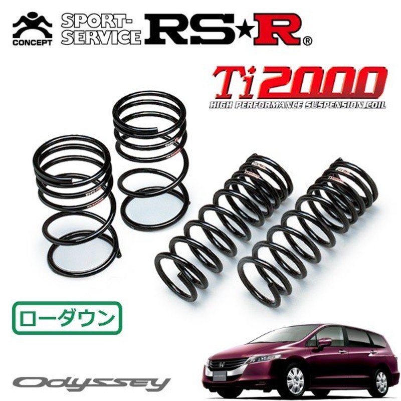 RSR RS☆R Ti2000ダイハツ ブーン M312S 1台分セット RS☆R D145TD RSR