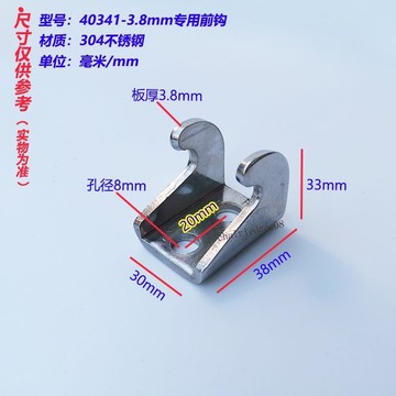 臺彎發貨 全店免運 專用門栓式快速夾具鉤子40323 431前勾拉扣搭扣40341鎖釦式扣鉤子