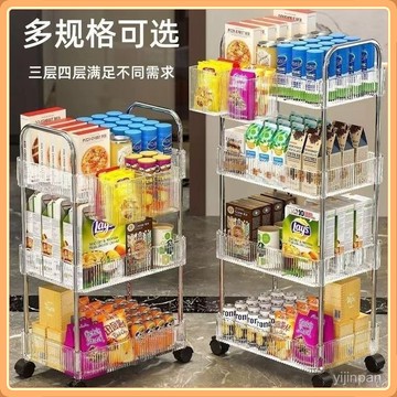臺灣出貨⚡亞克力透明夾縫置物架 落地牀頭收納架 臥室移動多層置物架 化妝品小推車 夾縫置物架 收納架 推車置物架