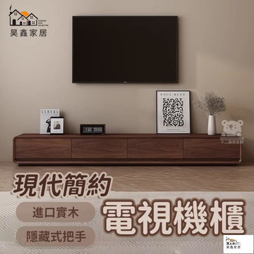 公司貨 可開發票 免運 【實木電視櫃 宅配免運】客廳電視櫃 落地電視櫃 小戶型電視機櫃 實木收納櫃 抽屜式收納櫃 簡約現代風工廠現貨直銷 店長推薦 全館八折 售後保障 5h926