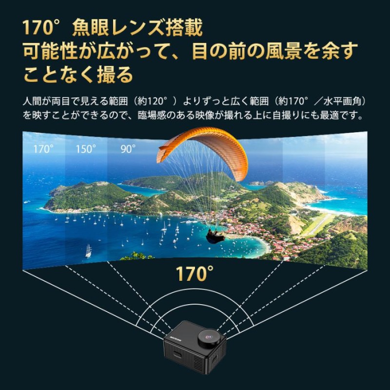 70％以上節約 4K アクションカメラ 170度広角レンズ sushitai.com.mx