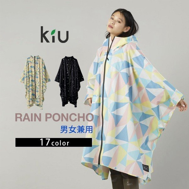 W P C レインポンチョ Kiu おしゃれ 野外フェス アウトドア 男女兼用 レディース メンズ 折り畳み 雨具 レイングッズ ユニセックス 自転車 ポンチョ 撥水 Wpc 通販 Lineポイント最大0 5 Get Lineショッピング