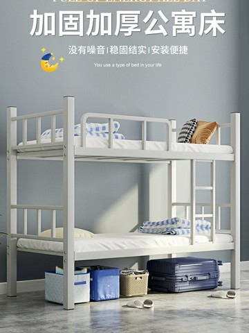 上下鋪鐵床雙層床員工宿舍高低床工人學校學生鐵架鐵藝床兩層床