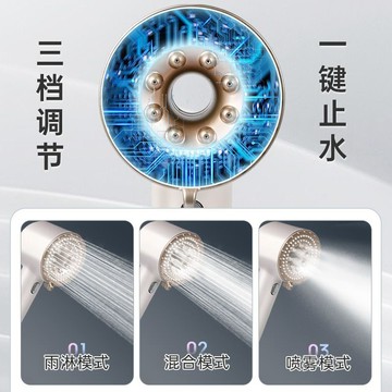 【🚿黑科技沐浴】全能增壓恆溫花灑 過濾多種模式調節 一鍵止水烤漆防爆防摔 負離子水療養膚 節水省電安裝簡易 衛浴升級神器
