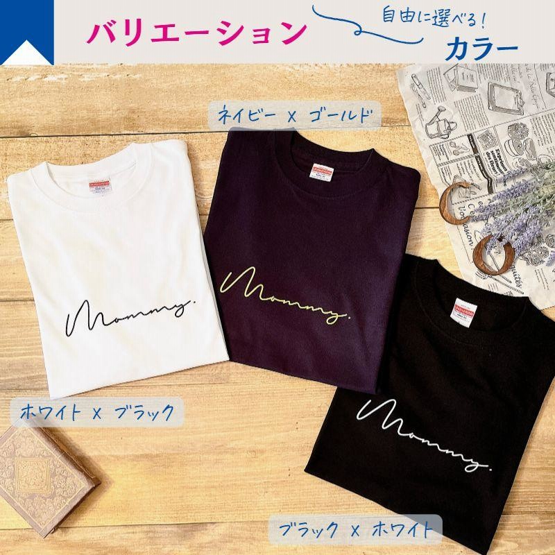 名入れ ／ ファミリーTシャツ 3枚セット ssdot 家族 お揃い t