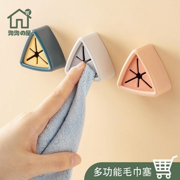 毛巾抹布 收納塞 抹布架 毛巾架 抹布塞 毛巾塞 毛巾夾 廚房收納 浴室收納 廚房收納 抹布收納 ✨淘淘屋家居百貨✨
