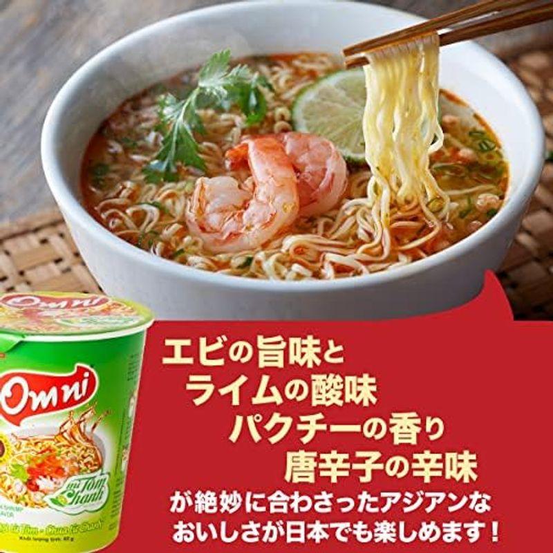 オムニラーメン(30袋) インスタントヌードル ベトナムラーメン ライム・パクチー味 omni HAVIET FOODS