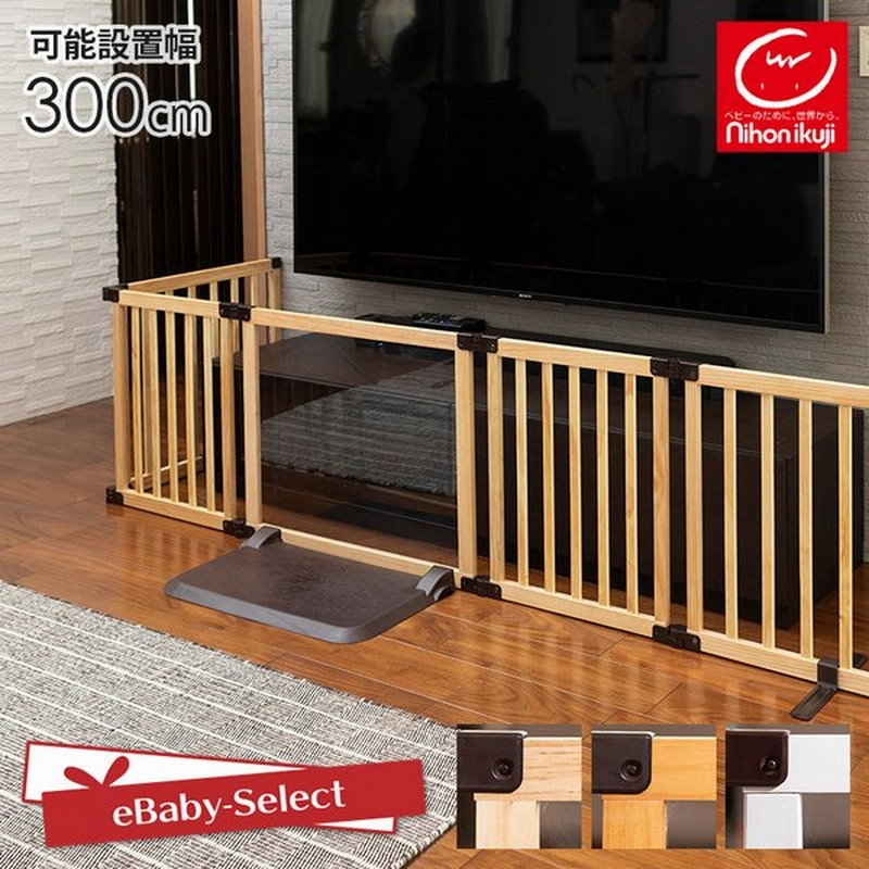 日本育児ベビーゲート 置くだけ ロングタイプ おくだけとおせんぼ スマートワイドWoody CLEAR 通販 LINEポイント最大0.5%GET | LINEショッピング 日本育児ベビーゲート 置くだけ ロングタイプ おくだけとおせんぼ スマートワイドWoody CLEAR 通販 LINEポイント最大0.5%GET | LINEショッピング