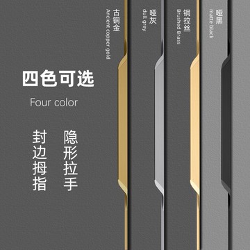 可客製  拉手 衣櫃拉手 隱形拉手 定制衣柜門隱形拉手加長櫥柜古銅金色把手現代簡約柜門免開槽把手