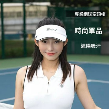 運動帽 空頂帽 網球帽 高爾夫球帽 遮陽帽 跑步帽 中空帽 網球帽情侶款可調節羽毛球帽棒球帽無頂網球帽遮陽透氣