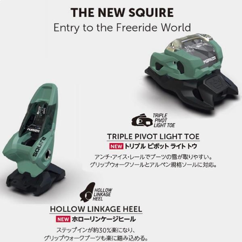 マーカー ビンディング スクワイヤ 10 MARKER SQUIRE 10 GW ブラック (24-25 2025) フリーライド フリースタイル  スキービンディング LINEショッピング