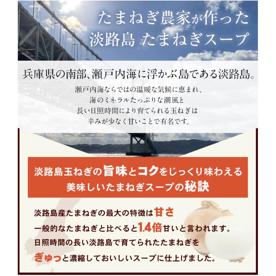 淡路島たまねぎスープ たっぷり30包 送料無料 オニオンスープ 1000円 ポッキリ 玉ねぎ 即席 7-14営業日以内に出荷 土日祝除く