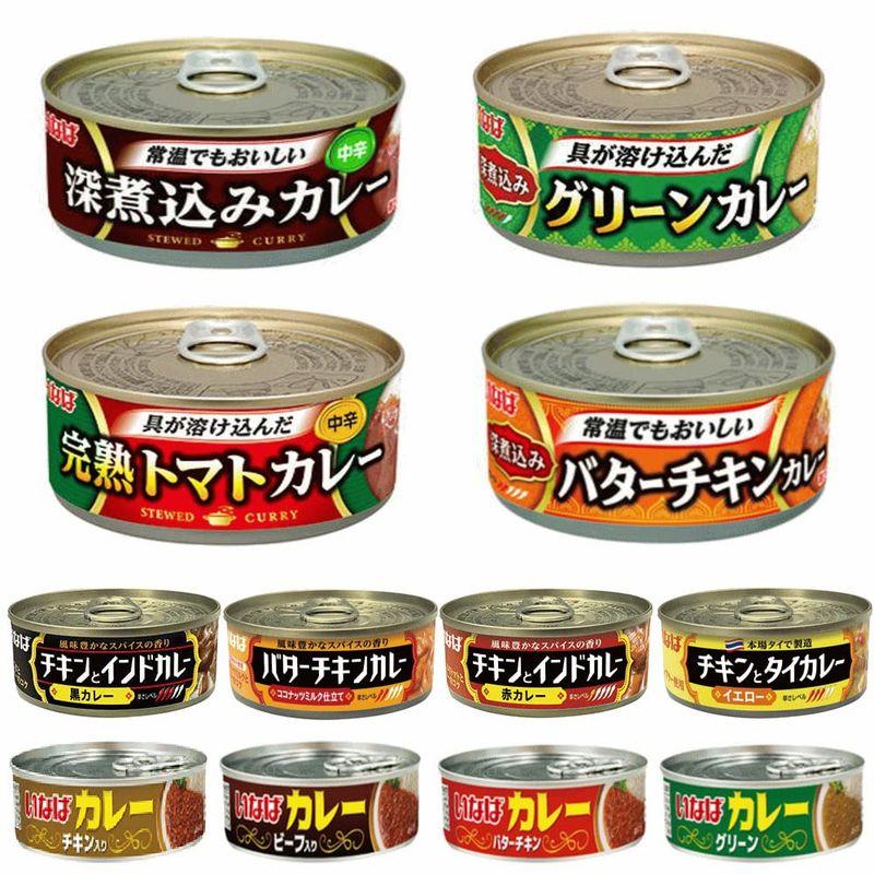 新 イナバ食品 いなば カレー缶詰セット 16缶 お試しセット