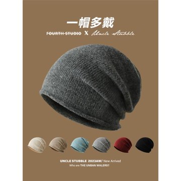 秋冬柔軟羊毛堆堆帽男士保暖包頭帽光身純色冷帽女韓系潮人套頭帽
