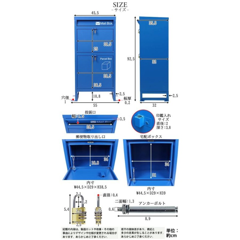 スチール製 宅配ボックス 宅配BOX 2段 ブルー スチールロッカー ポスト