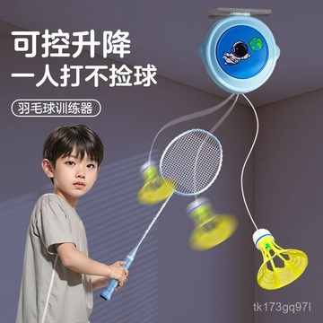 🔥臺灣出貨🔥【2038人在1小時內髮貨】羽毛球拍單人訓練器室內一個人自打自動迴彈在家單打懸掛自練神器 HANR