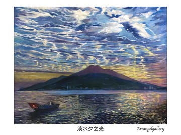天使畫廊/原創油畫/淡水夕之光 /畫作/掛畫/海報