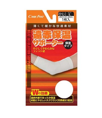 Keafuasuto far-red warm supporter elbow L
